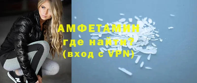 Amphetamine VHQ  закладка  Лодейное Поле 