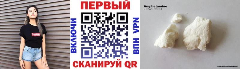 Amphetamine Premium  Лодейное Поле 