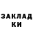 Меф мяу мяу мука TK BRAYER