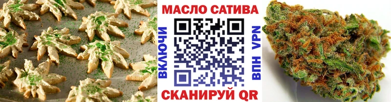 продажа наркотиков  Лодейное Поле  Печенье с ТГК конопля 