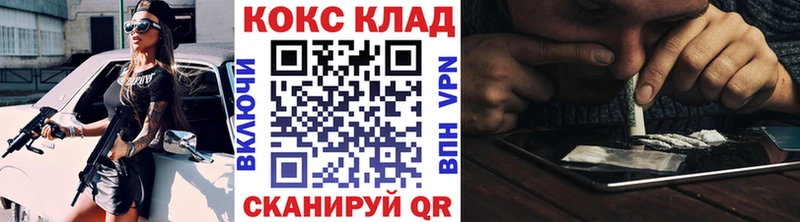 КОКАИН Эквадор даркнет клад Лодейное Поле как найти