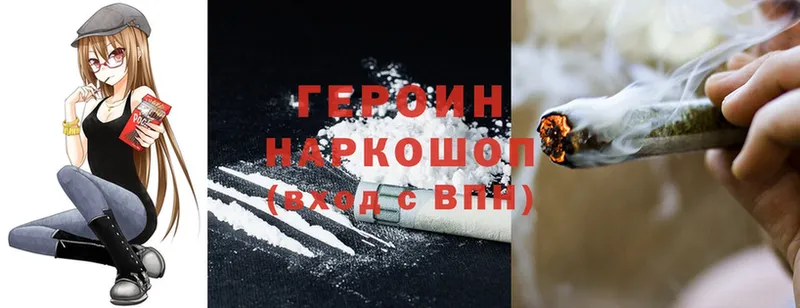 наркотики  Лодейное Поле  Героин Heroin 