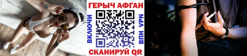 ГЕРОИН герыч Лодейное Поле