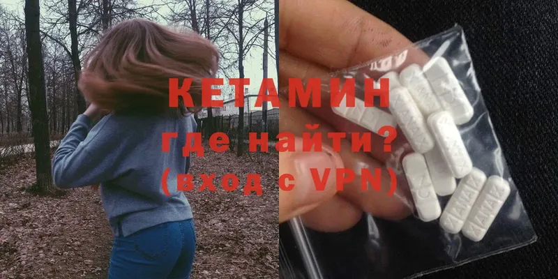 ссылка на мегу ССЫЛКА  Лодейное Поле  Кетамин ketamine 