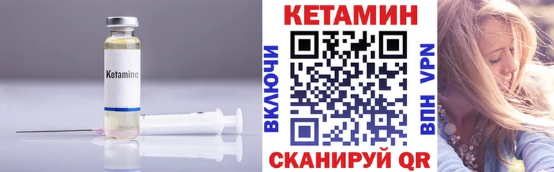 что такое наркотик Лодейное Поле Кетамин VHQ