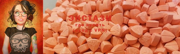 MDMA Premium VHQ Володарск