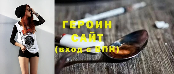 дурь Новокубанск