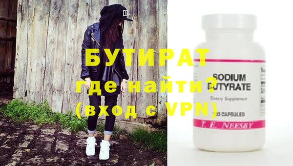 MDMA Premium VHQ Володарск