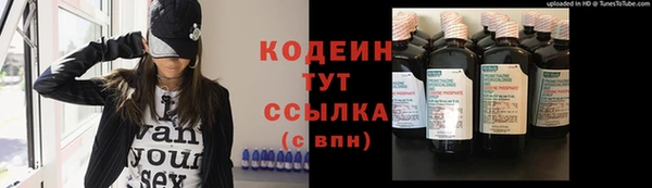 apvp Нефтекумск