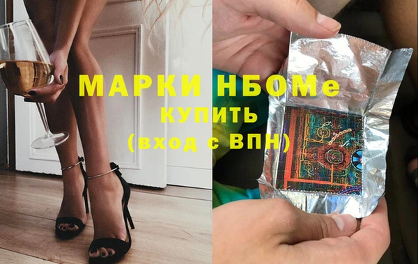 дурь Новокубанск