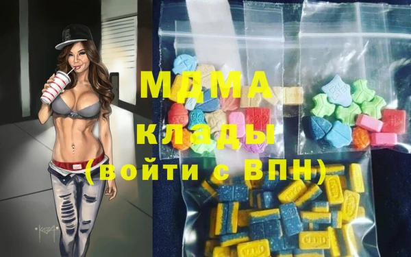 MDMA Premium VHQ Володарск