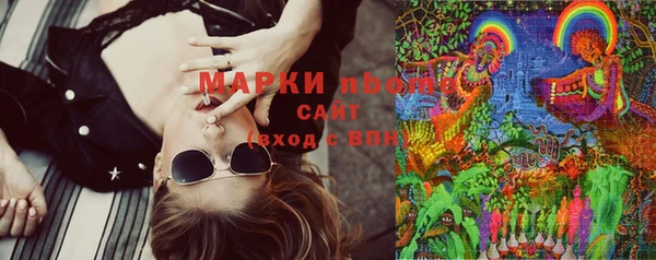 дурь Новокубанск