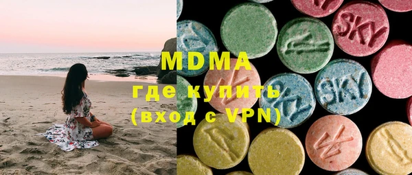 MDMA Premium VHQ Володарск