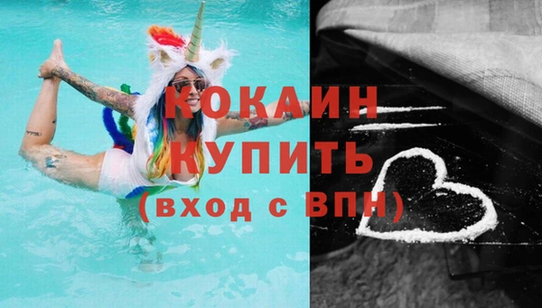 кокс Новодвинск