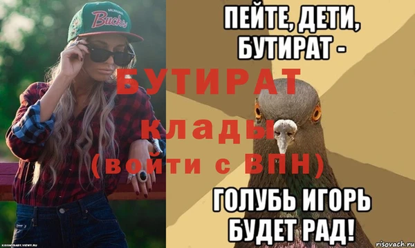 крисы Нязепетровск