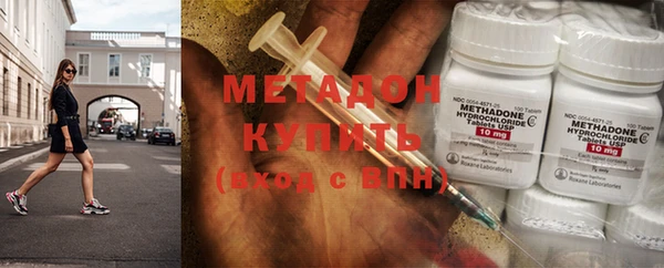 дурь Новокубанск