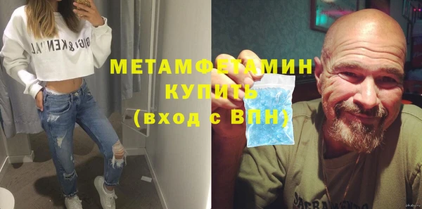 крисы Нязепетровск