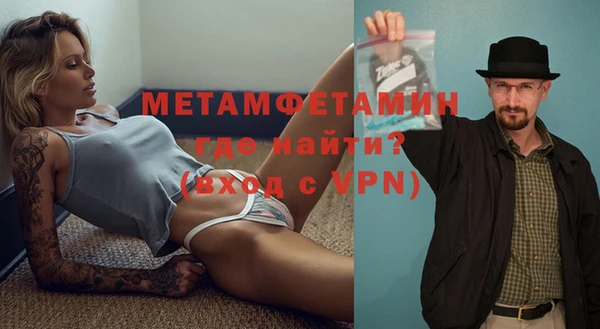 мефедрон Нефтегорск