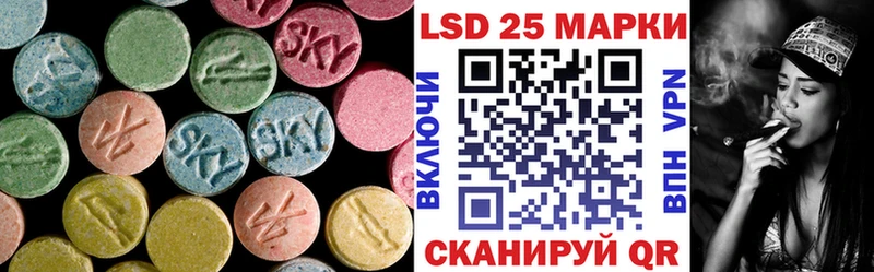 LSD-25 экстази кислота Лодейное Поле