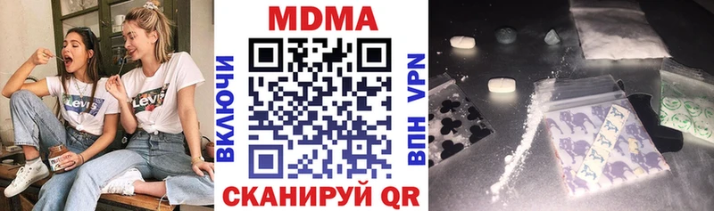 MDMA crystal  Лодейное Поле 
