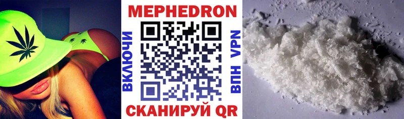 хочу   Лодейное Поле  МЕФ мяу мяу 